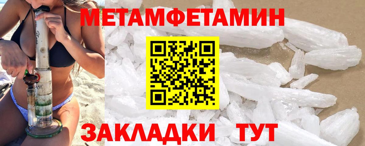Топки  Амфетамин  Вход с VPN  АМФ 97% 