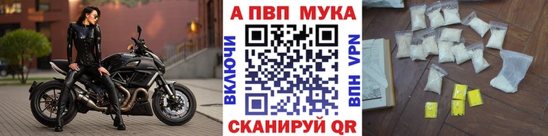 APVP крисы CK  Топки 