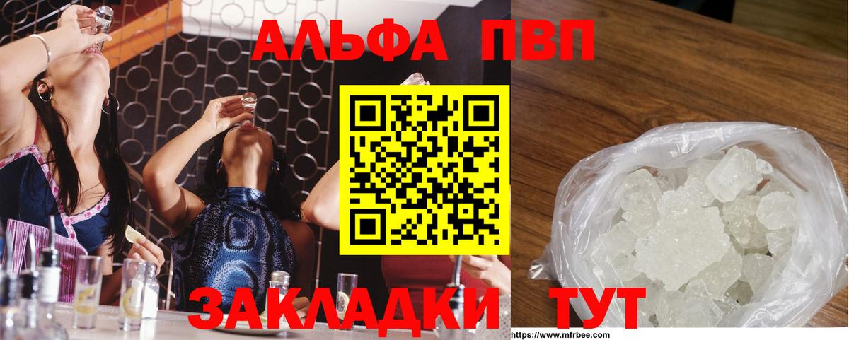 A PVP VHQ Топки