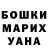Метадон мёд Kseniia Nikonenko