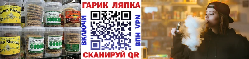 mega как зайти Топки Еда ТГК марихуана