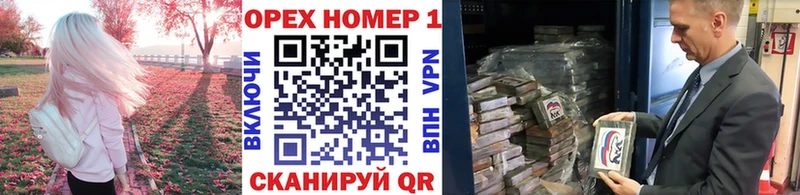 Кокаин Эквадор  hydra ONION  Топки 