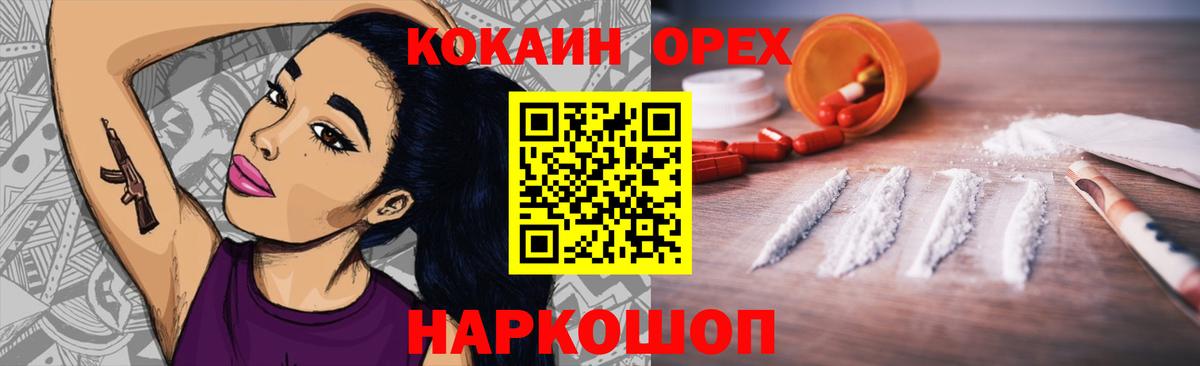 Топки  КОКАИН Боливия  хочу наркоту  КОКАИН 98%  Вход с VPN 