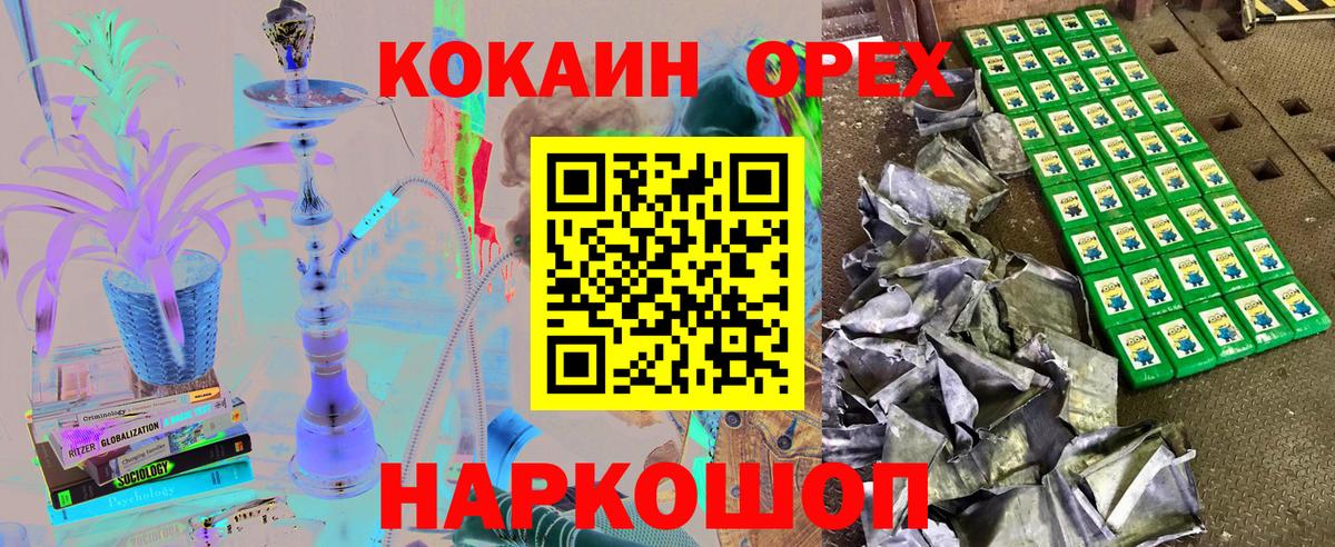 Меф мяу мяу Топки