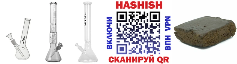 купить наркотик  Топки  Гашиш hashish 
