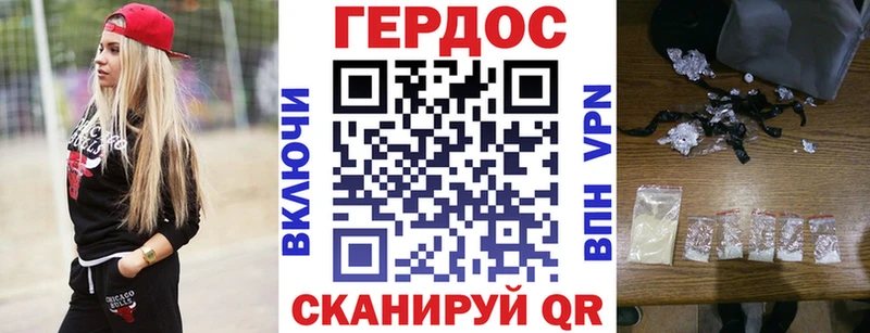 ГЕРОИН Афган  блэк спрут как войти  Топки 