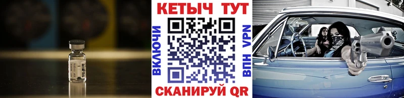 Кетамин VHQ  Топки 