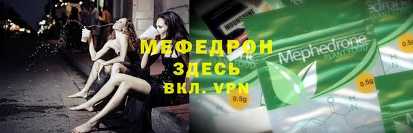 меф VHQ Алексин