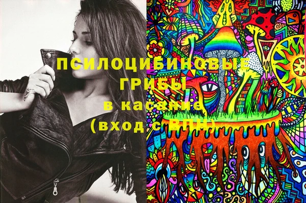 мяу мяу кристалл Нязепетровск