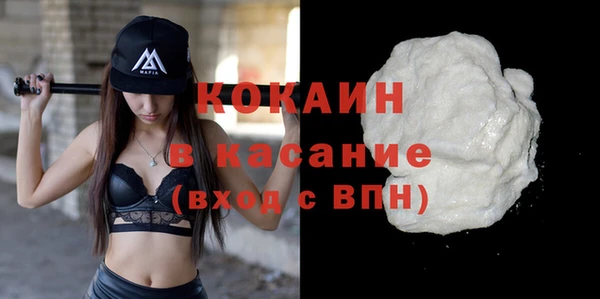 соль ск Абдулино