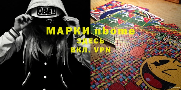меф VHQ Алексин