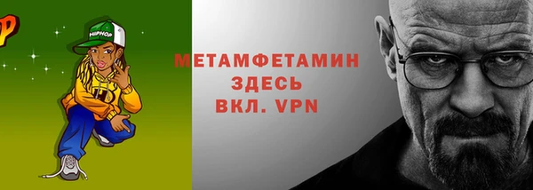 мефедрон VHQ Алзамай