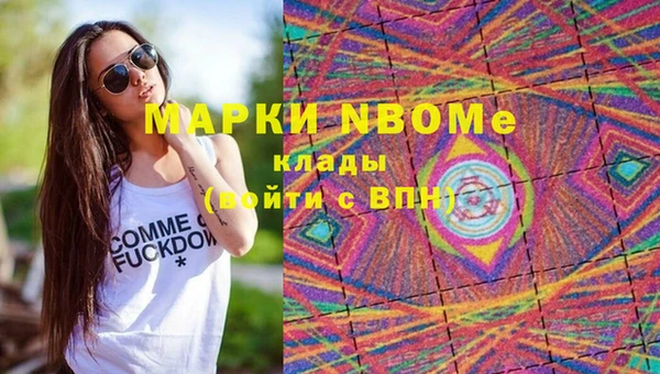 мефедрон VHQ Алзамай