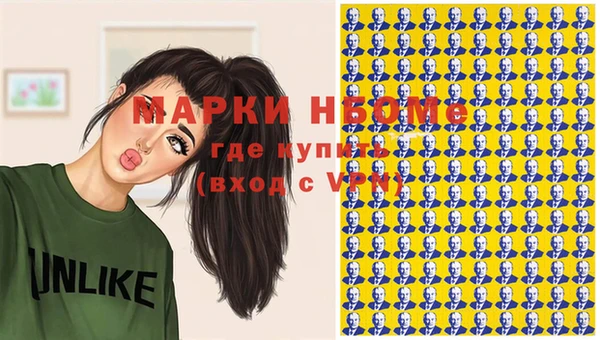 спиды Алексеевка