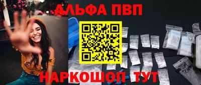 амфетамин Гагарин