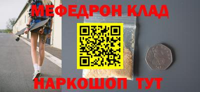 стаф Гатчина
