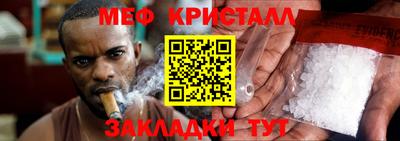 мескалин Гай