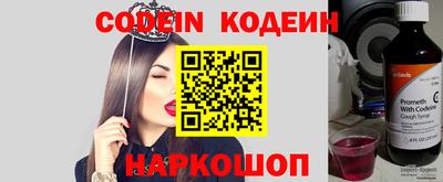 амфетамин Гагарин