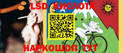мескалин Гай