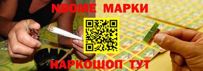 мескалин Гай