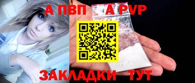соль курить ск Наро-Фоминск