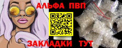 мефедрон мука Нальчик