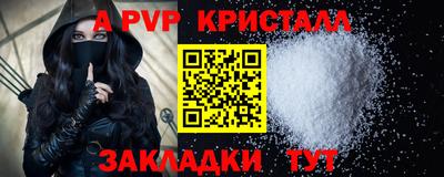 амфетамин Гагарин