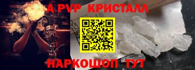 амфетамин Гагарин