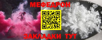 стаф Гатчина