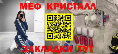 мескалин Гай