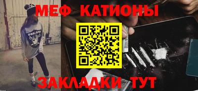 мескалин Гай