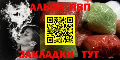 стаф Гатчина