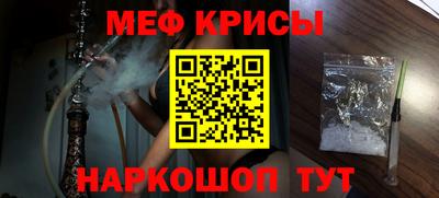 мескалин Гай