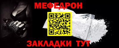 амфетамин Гагарин