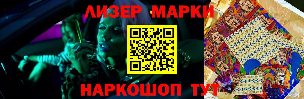 LSD-25 экстази кислота Топки