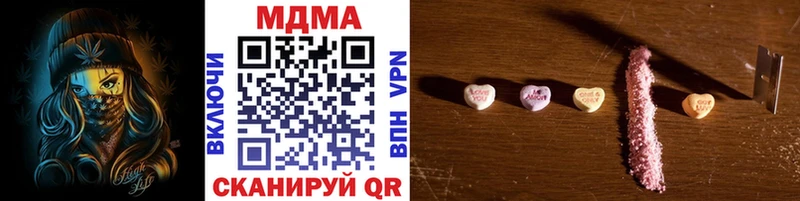MDMA crystal  kraken tor  Топки 