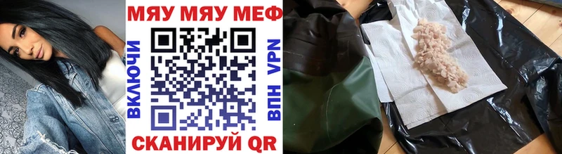 МЕФ mephedrone закладки Топки
