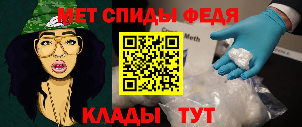 МЕТАМФЕТАМИН кристалл  Вход с VPN  Топки  МЕТАМФЕТАМИН кристалл 