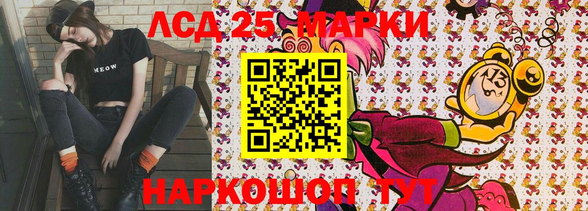 Марки 25I-NBOMe 1500мкг  Вход с VPN  Топки 