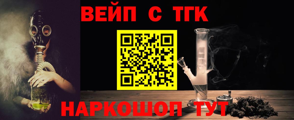 Меф   Alpha PVP СК кристаллы  Топки  MDMA  Кокаин  ГАШИШ  Вход с VPN 