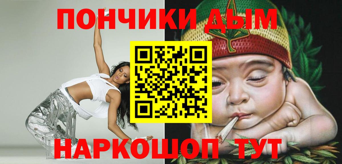 Каннабис марихуана  Вход с VPN  Топки  Бошки марихуана VHQ 